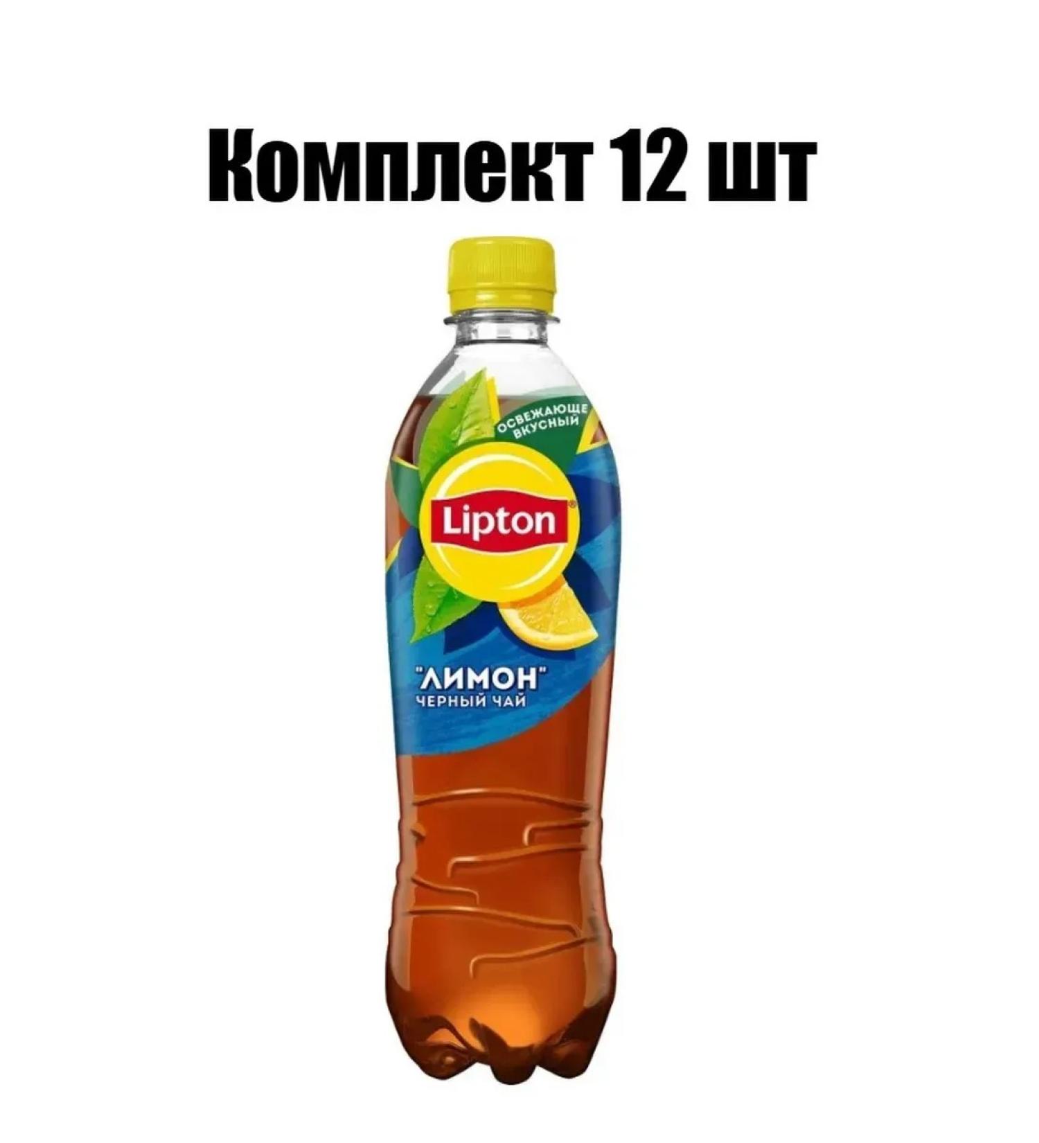 Lipton Cold lemon Pat 0.5 l 12 pcs - Buy Online on GoSupps.com