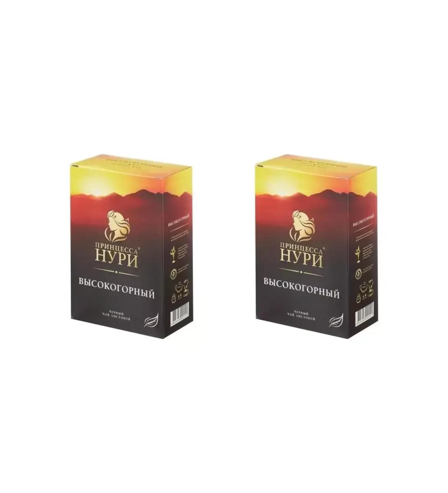 Princess Nuri Black high -altitude sheet 100g 2 un