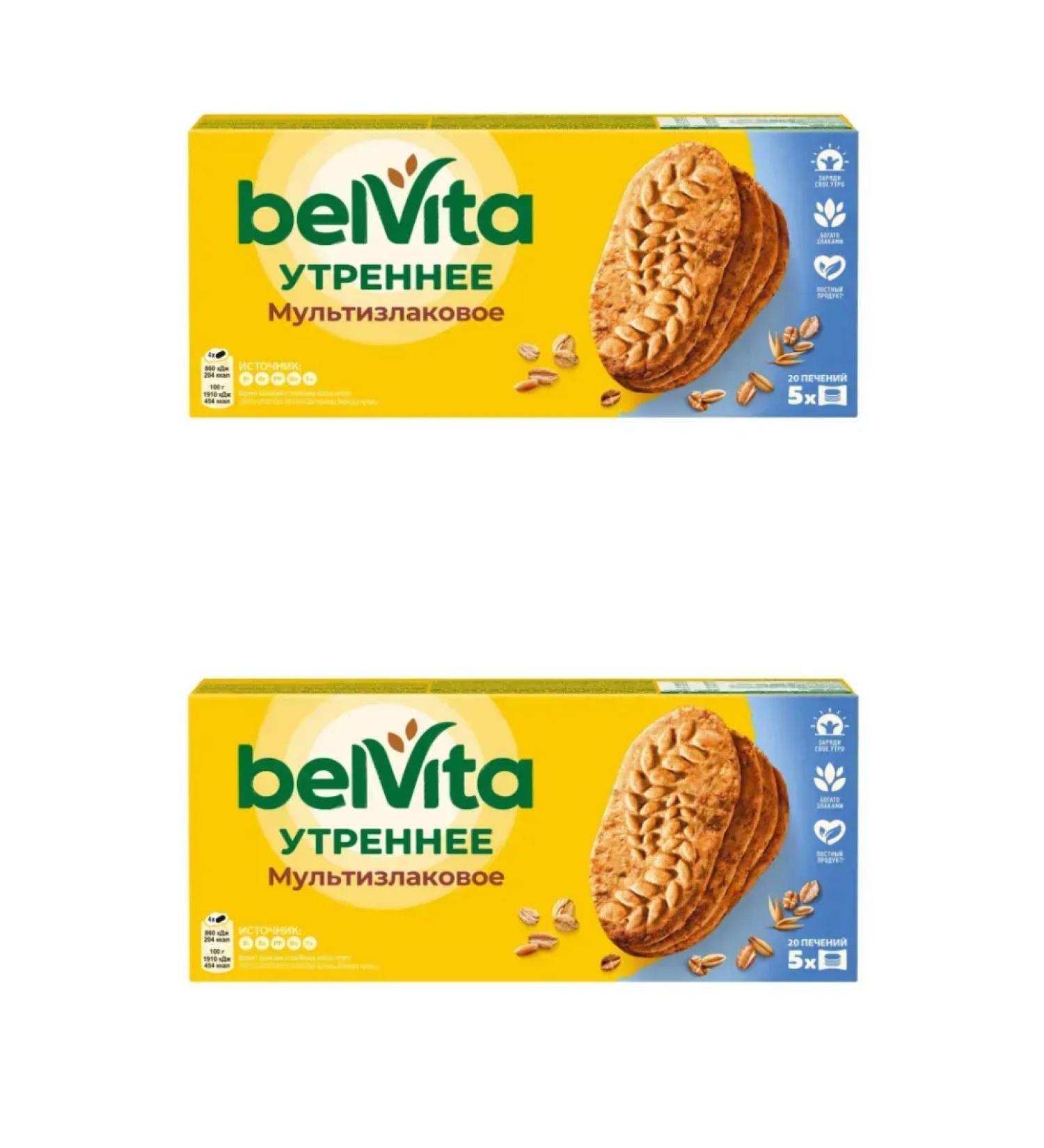 BelVita Sanding Morning Multi-Zlakovoye 225 g 2 pcs - Buy Online on GoSupps.com