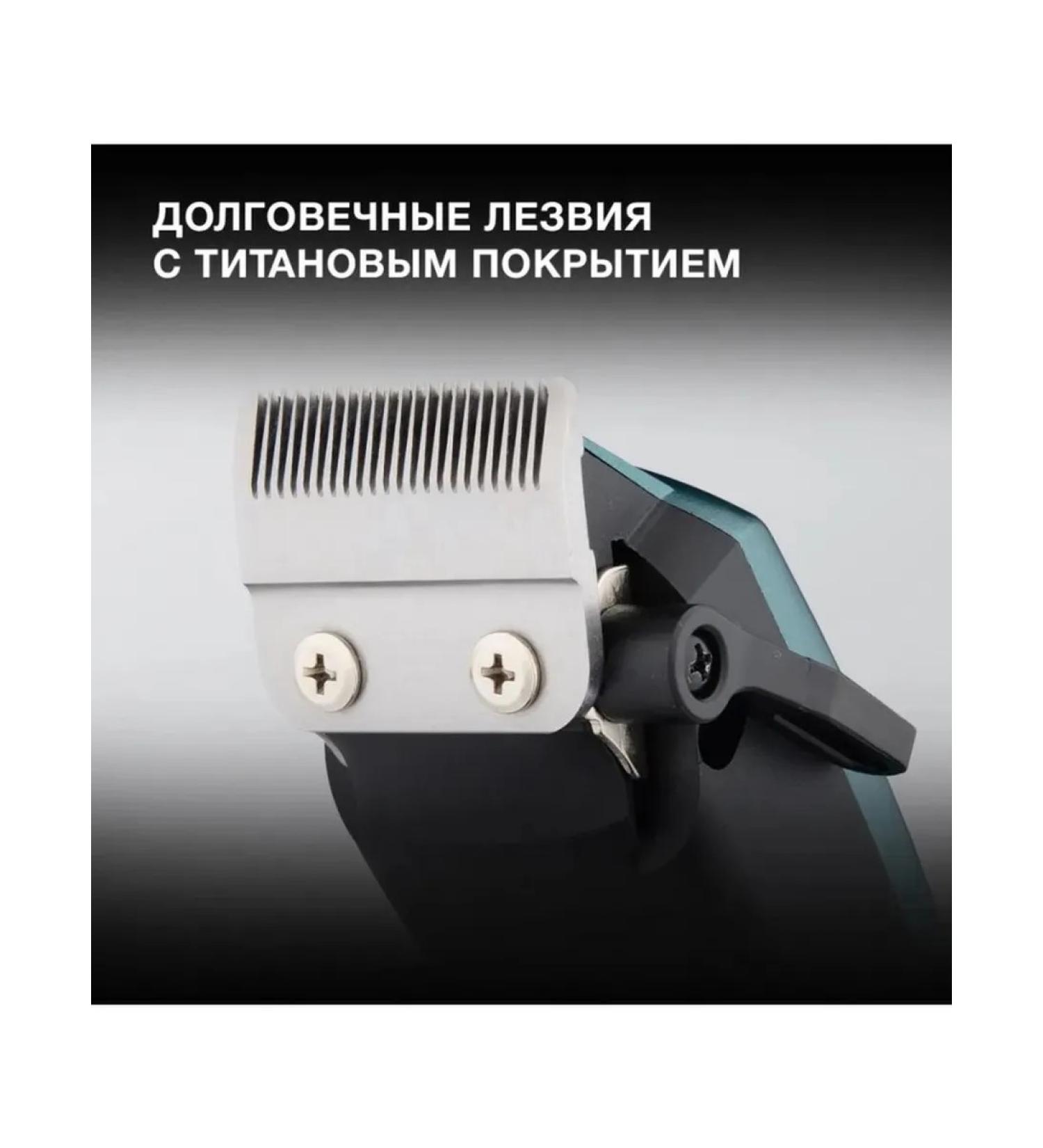 Universal hair and beard care machine - Buy Online on GoSupps.com