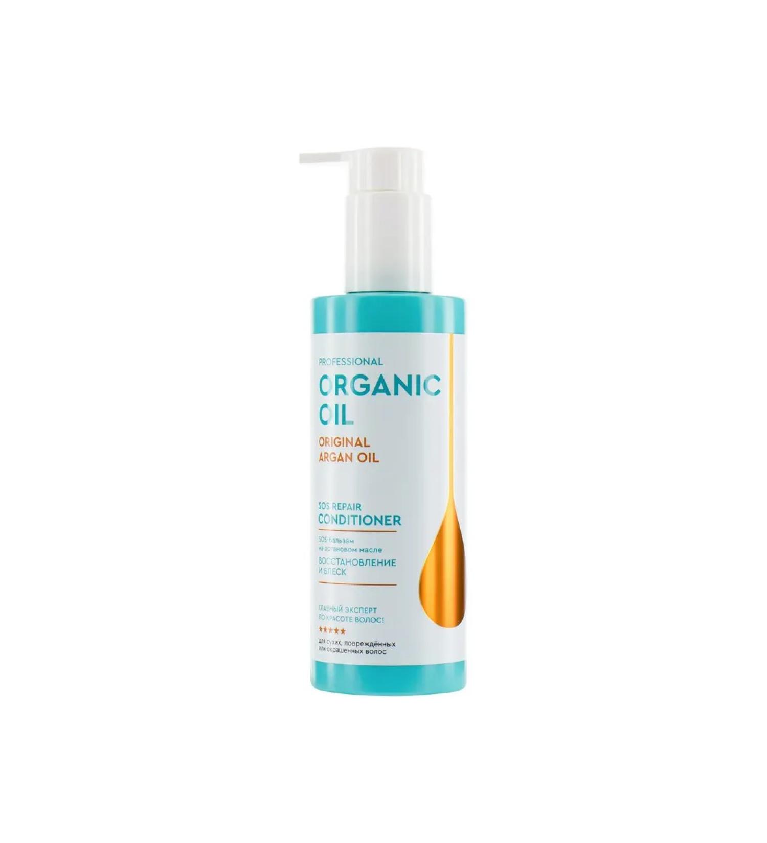 professional organic oil Hair balm Restoration and shine 250 ml - Buy Online on GoSupps.com