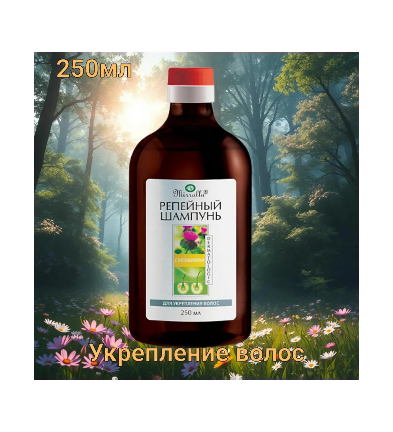 MIRROLLA Burdock shampoo with vitamins Street 250ml