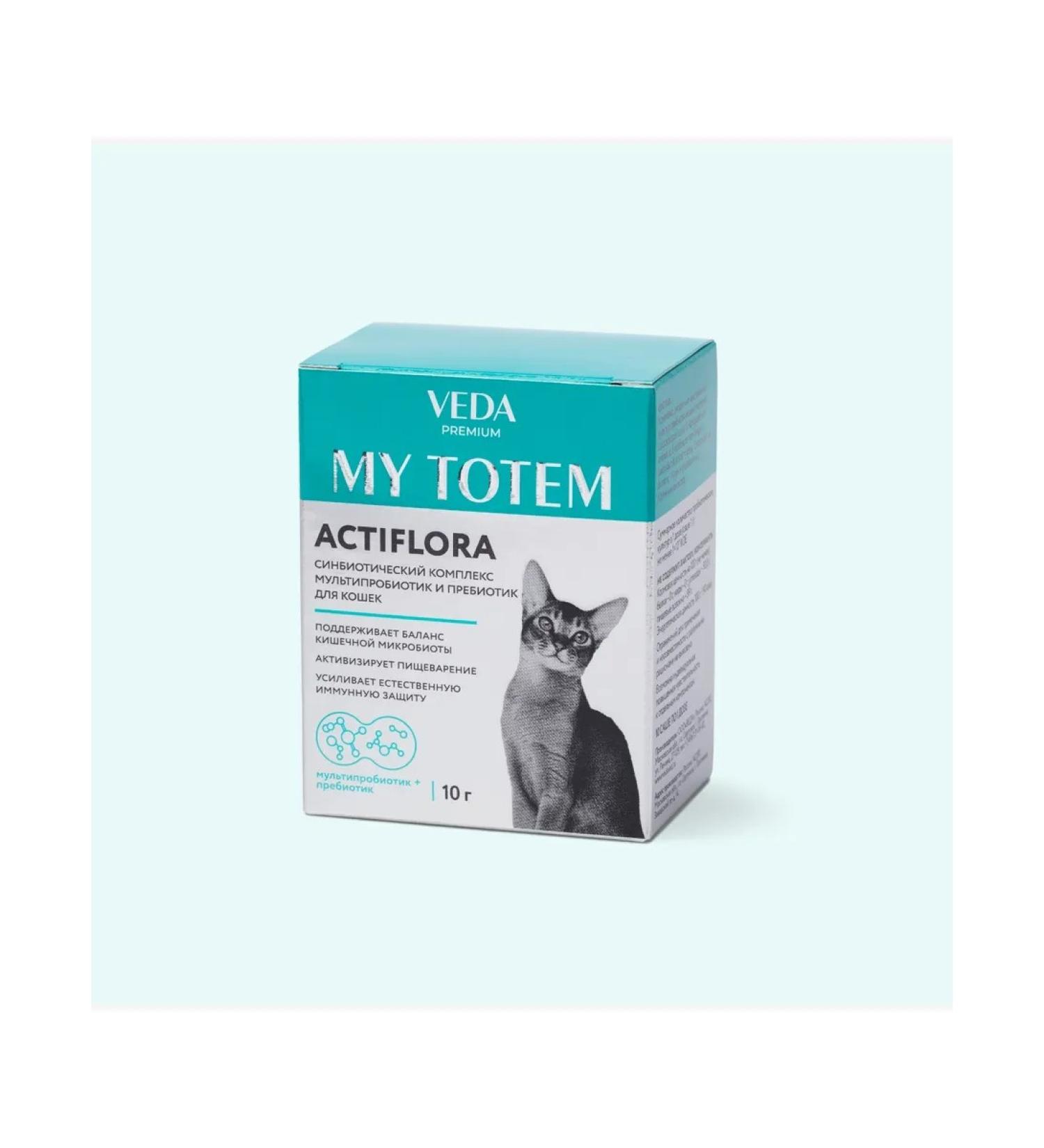 VEDA ActIFLORA COMPLOTE OF PROBITICS FOR CATS 10x1G UC - Buy Online on GoSupps.com