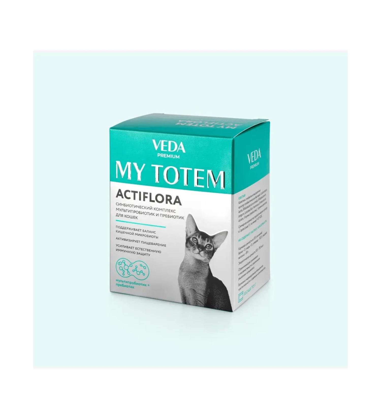 VEDA ActIFLORA COMPLOTE OF PROBITICS for Cats 30x1g UE - Buy Online on GoSupps.com