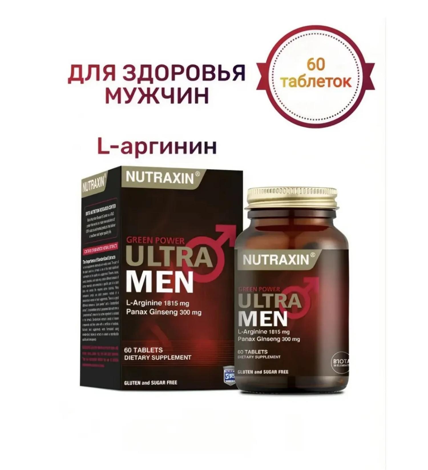 Vitamins for men's health Ultra Men 60 capsules - Buy Online on GoSupps.com