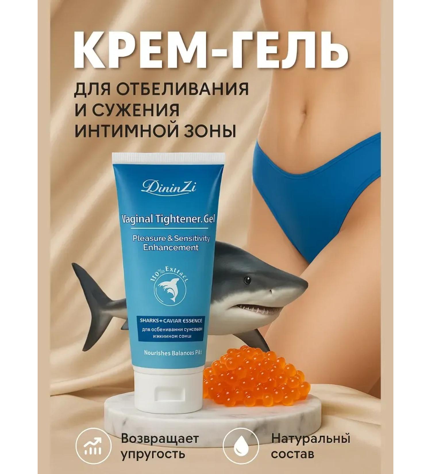 KAMIX Cream for whitening and narrowing of intimate zones - Buy Online on GoSupps.com