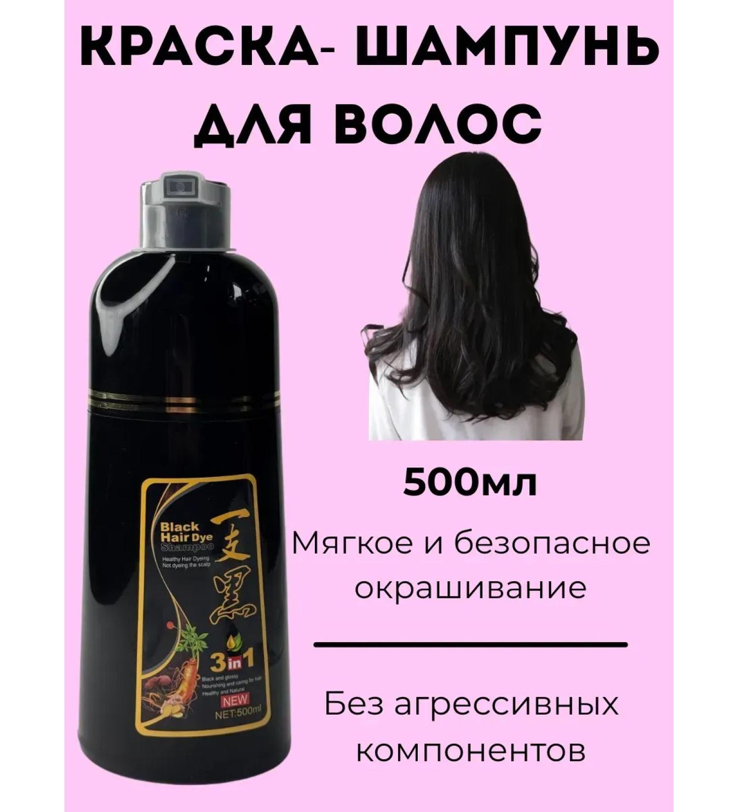 KAMIX Hair dye shampoo - Buy Online on GoSupps.com
