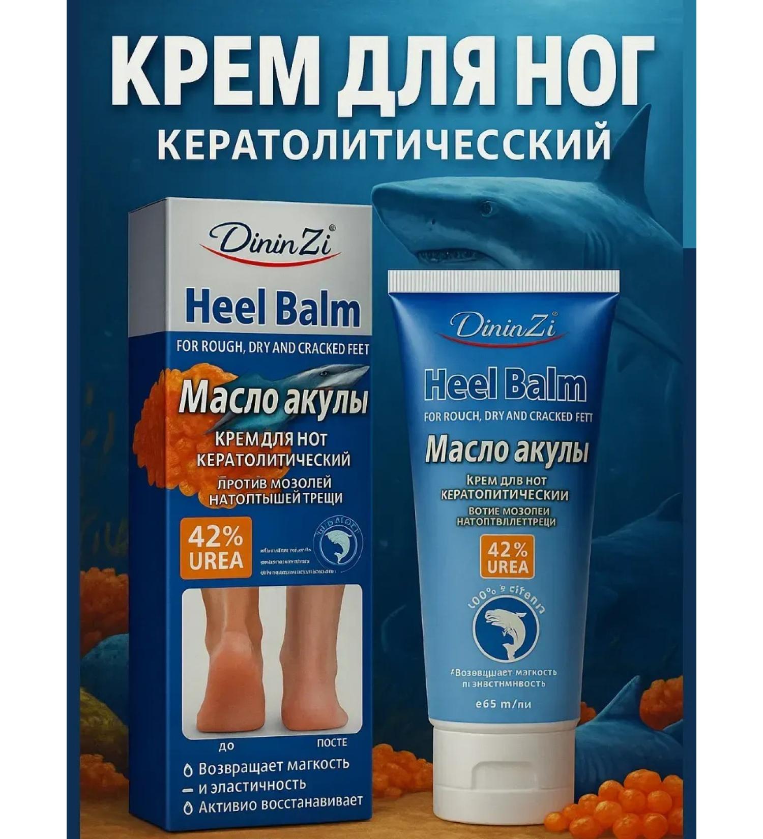 KAMIX Leg cream with urea from cracks and corns moisturizers - Buy Online on GoSupps.com