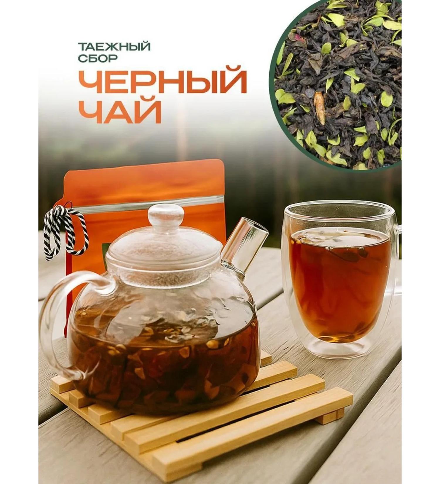 Tea black baychovy taiga collection of large -leafed 125 g - Buy Online on GoSupps.com