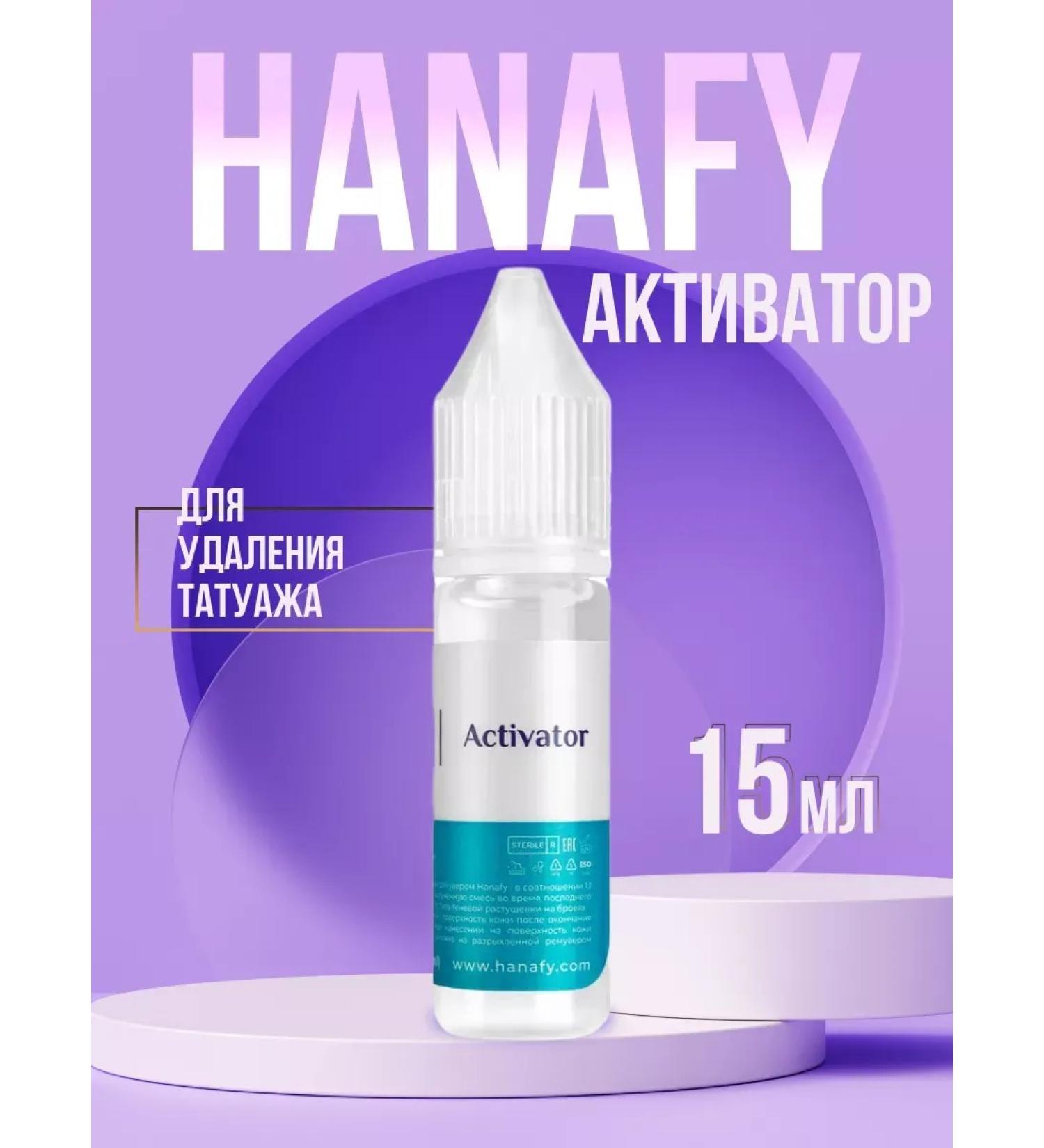 Hanafy Activator for removing tattooing Hanafi 15 ml - Buy Online on GoSupps.com