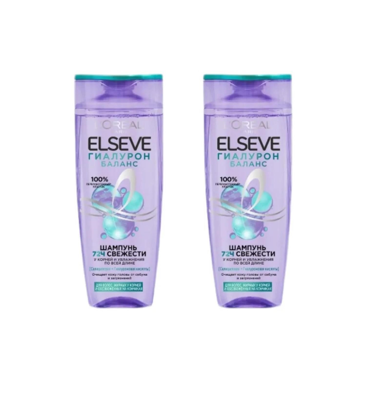 L'OREAL ELSEVE Hair shampoo hyaluronic balance 250 ml 2 pcs - Buy Online on GoSupps.com