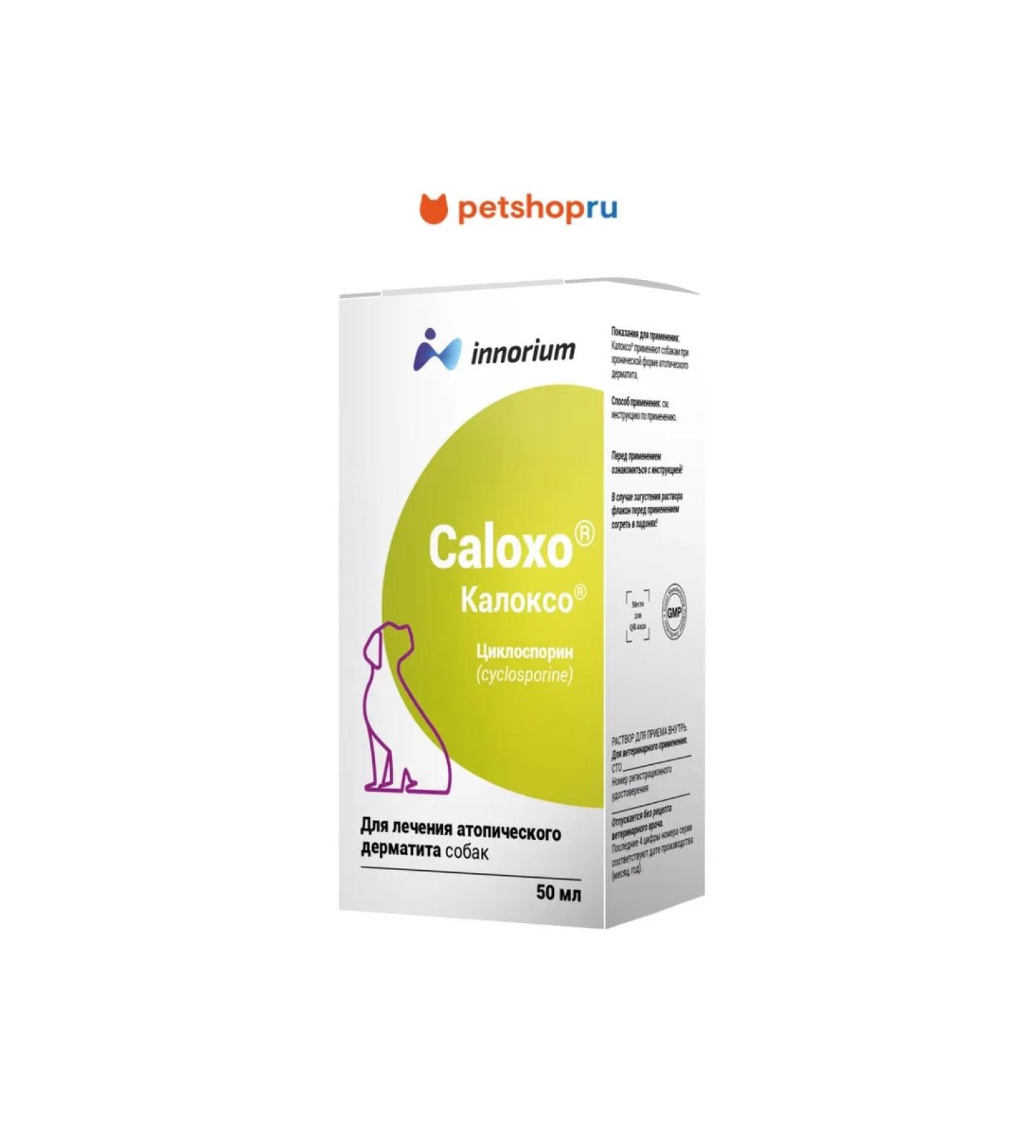 Apicenna Kalko for dogs 50 ml
