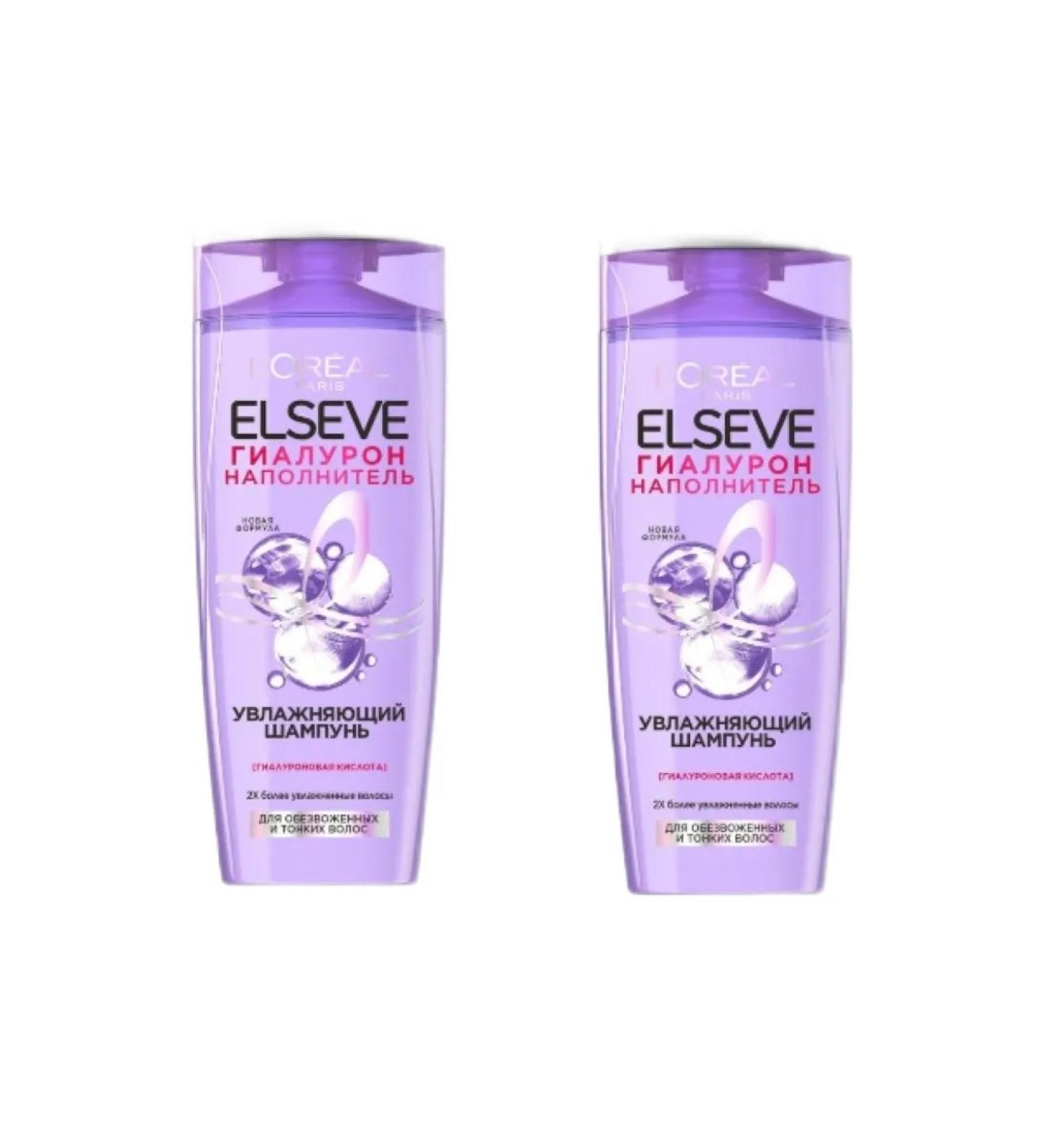 L'OREAL ELSEVE Hair shampoo hyaluronic filler 400 ml 2 pcs - Buy Online on GoSupps.com