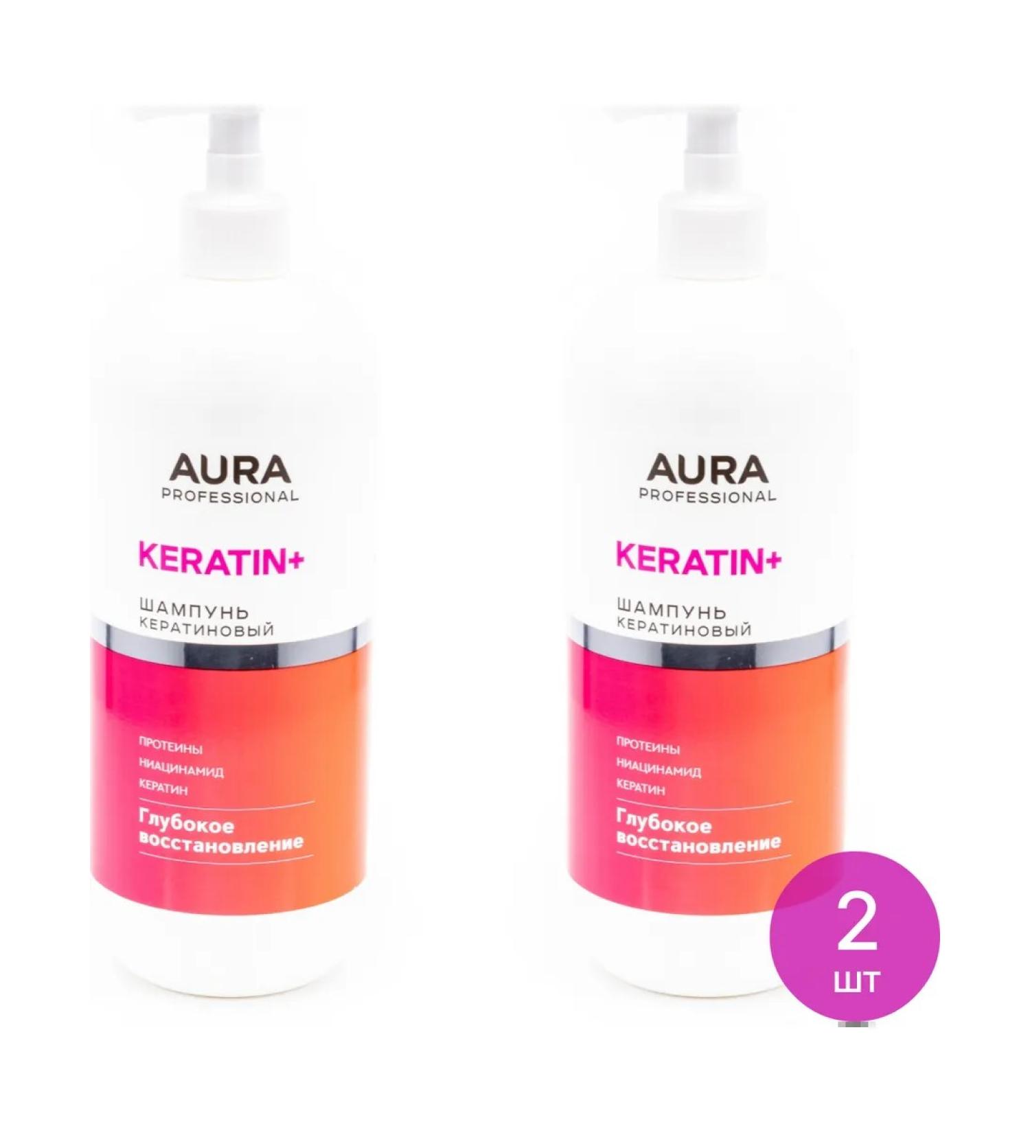 Professional aura Keratin shampoo 1l 2 pcs - Buy Online on GoSupps.com