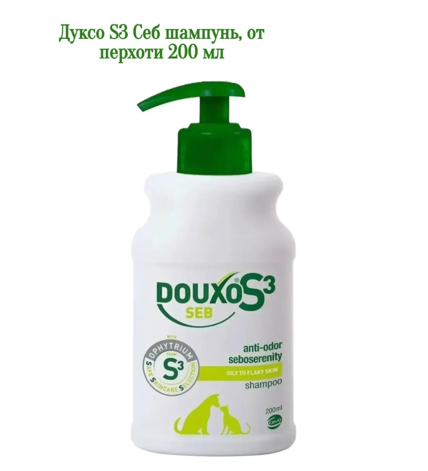 Ceva Duksso S3 SEB shampoo from dandruff 200 ml - Buy Online on GoSupps.com
