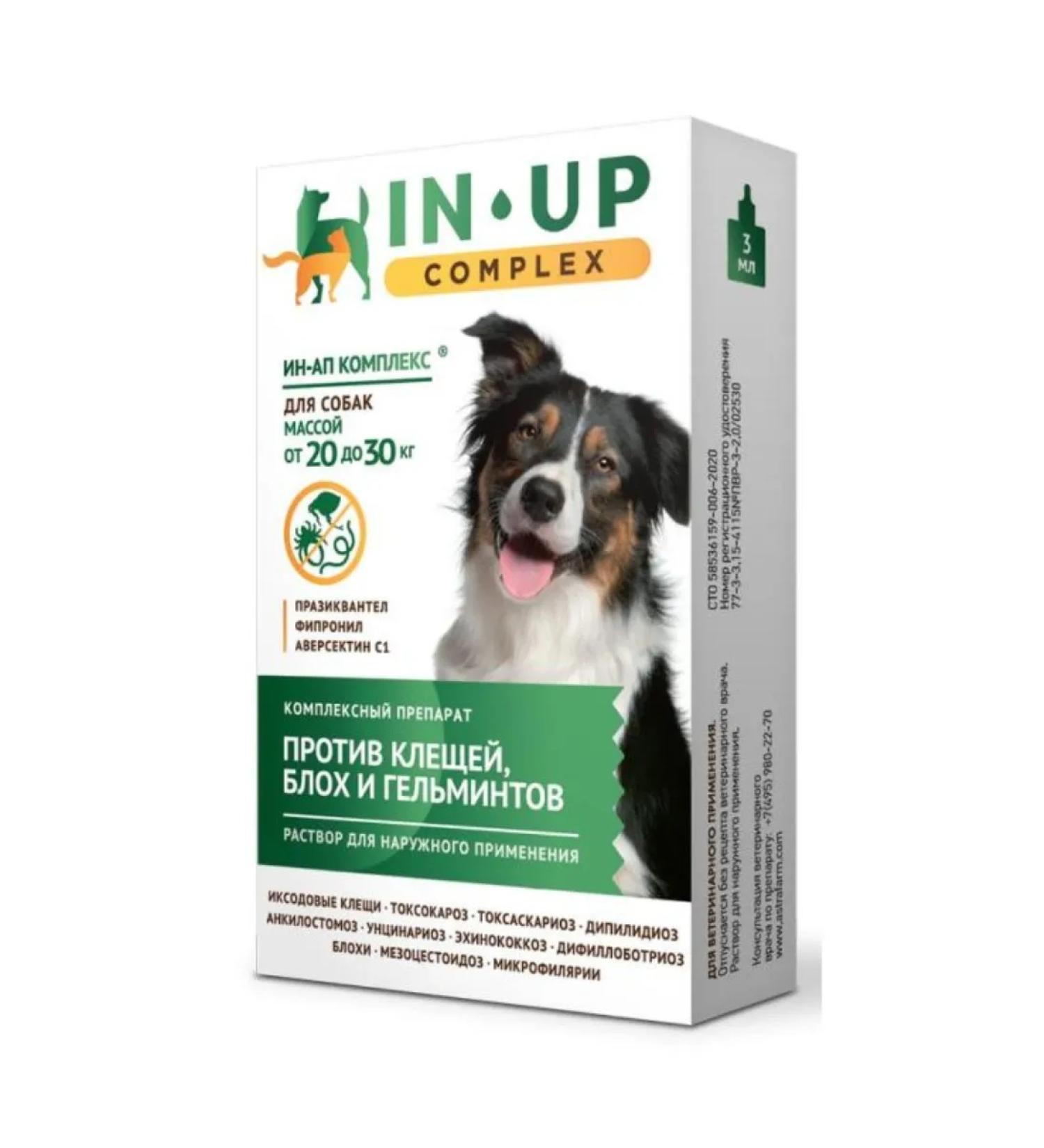 Astrapharm In-AP Complex for dogs 20-30 kg drops on a withers 3 ml
