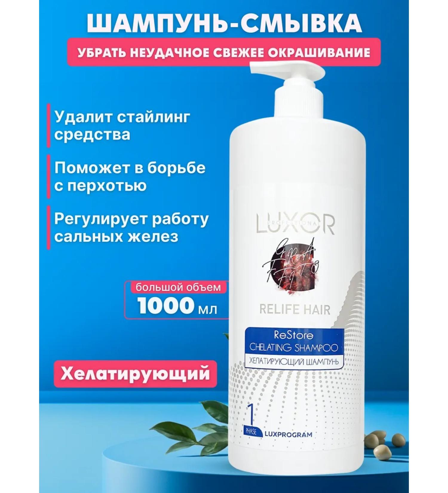 LUXOR Professional  - Buy Online on GoSupps.com