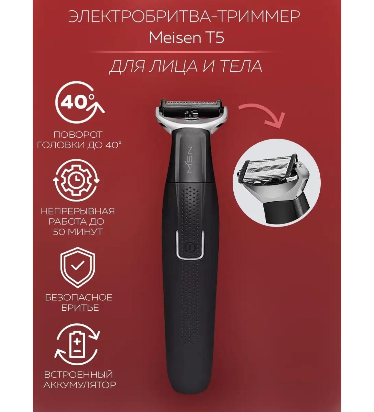 MSN Electric blower t5 - Buy Online on GoSupps.com