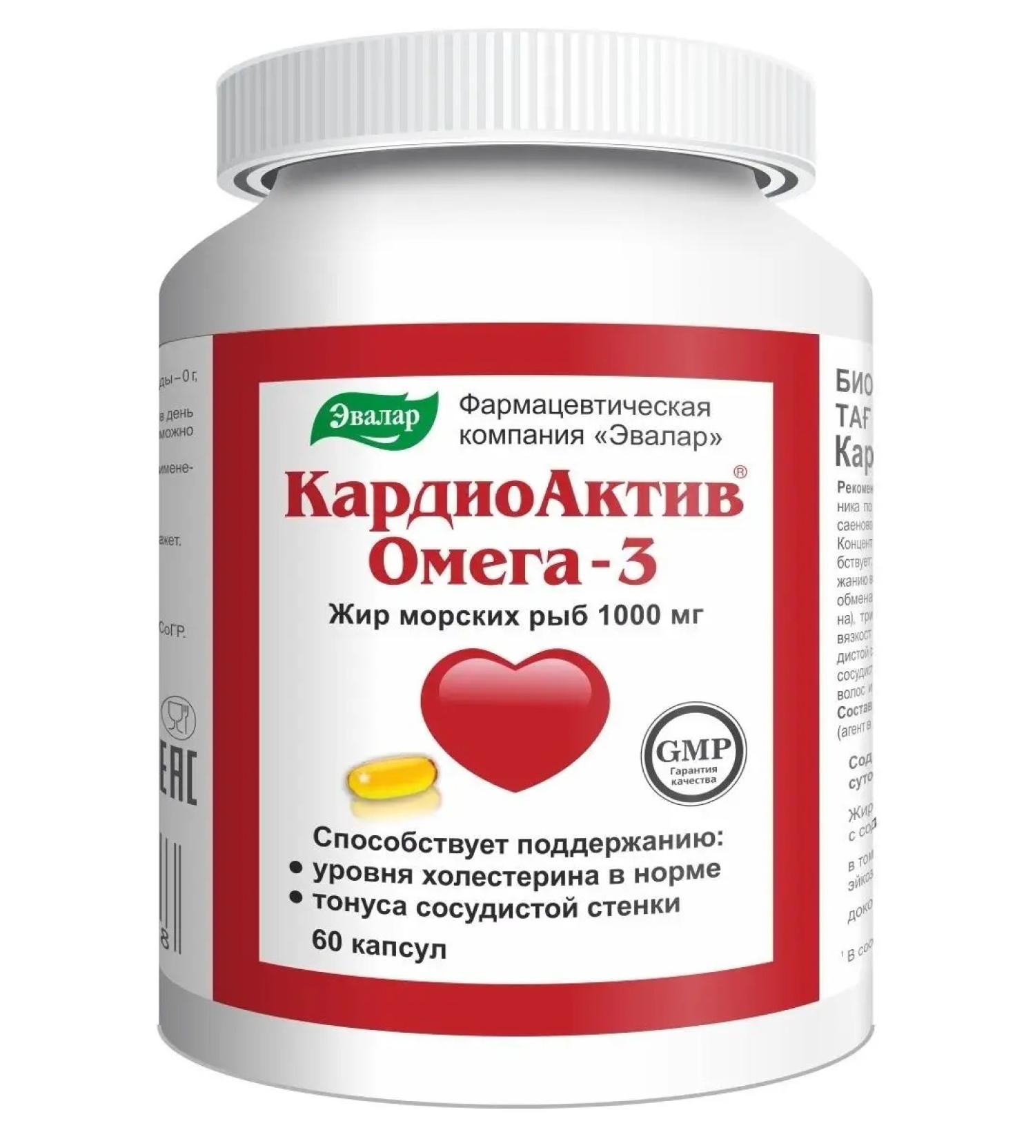 Evalar Omega 3 1000 mg fish oil 60 capsules - Buy Online on GoSupps.com