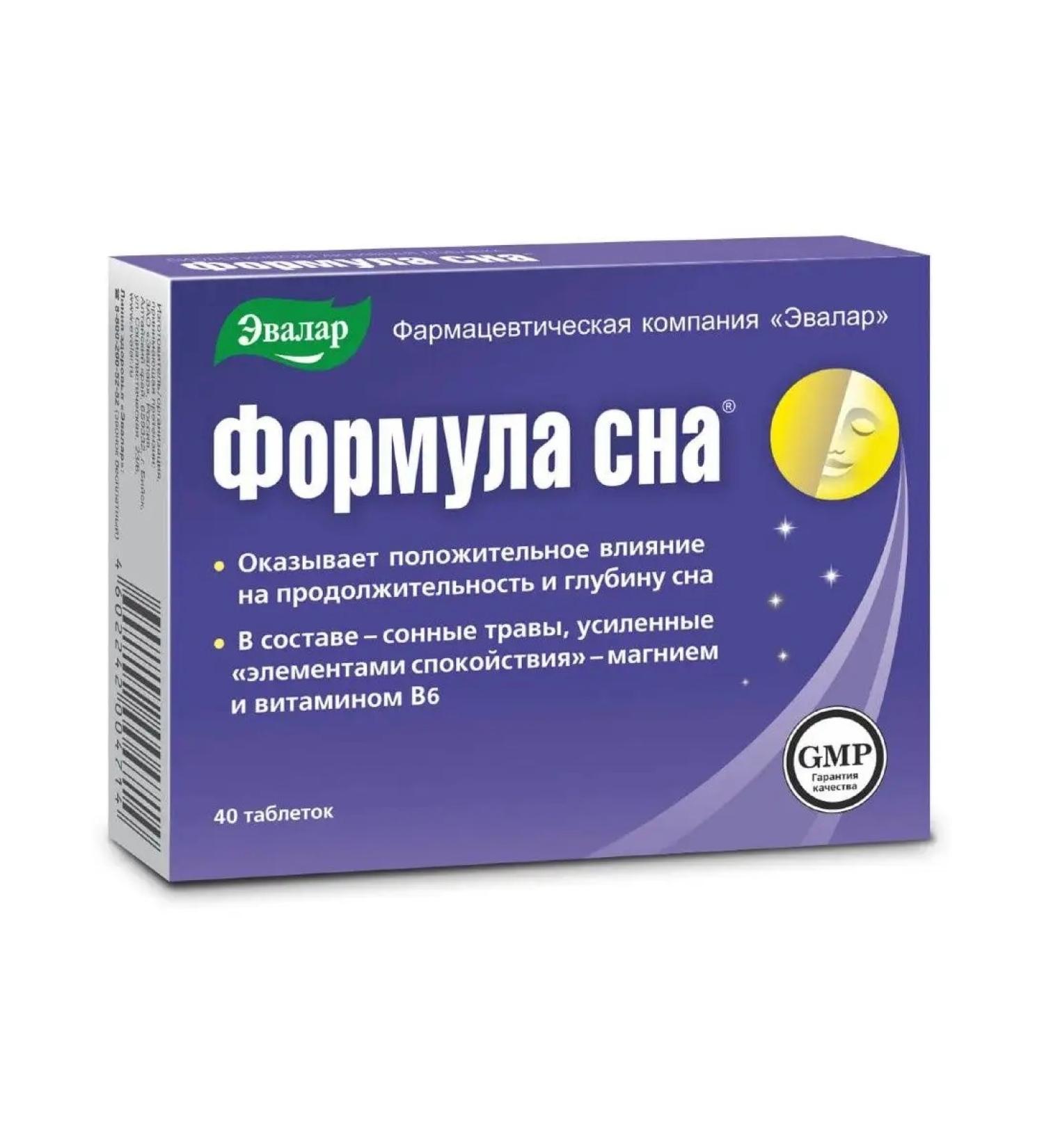 Evalar Sleep formula tab. No. 40 for 0.5 g - Buy Online on GoSupps.com