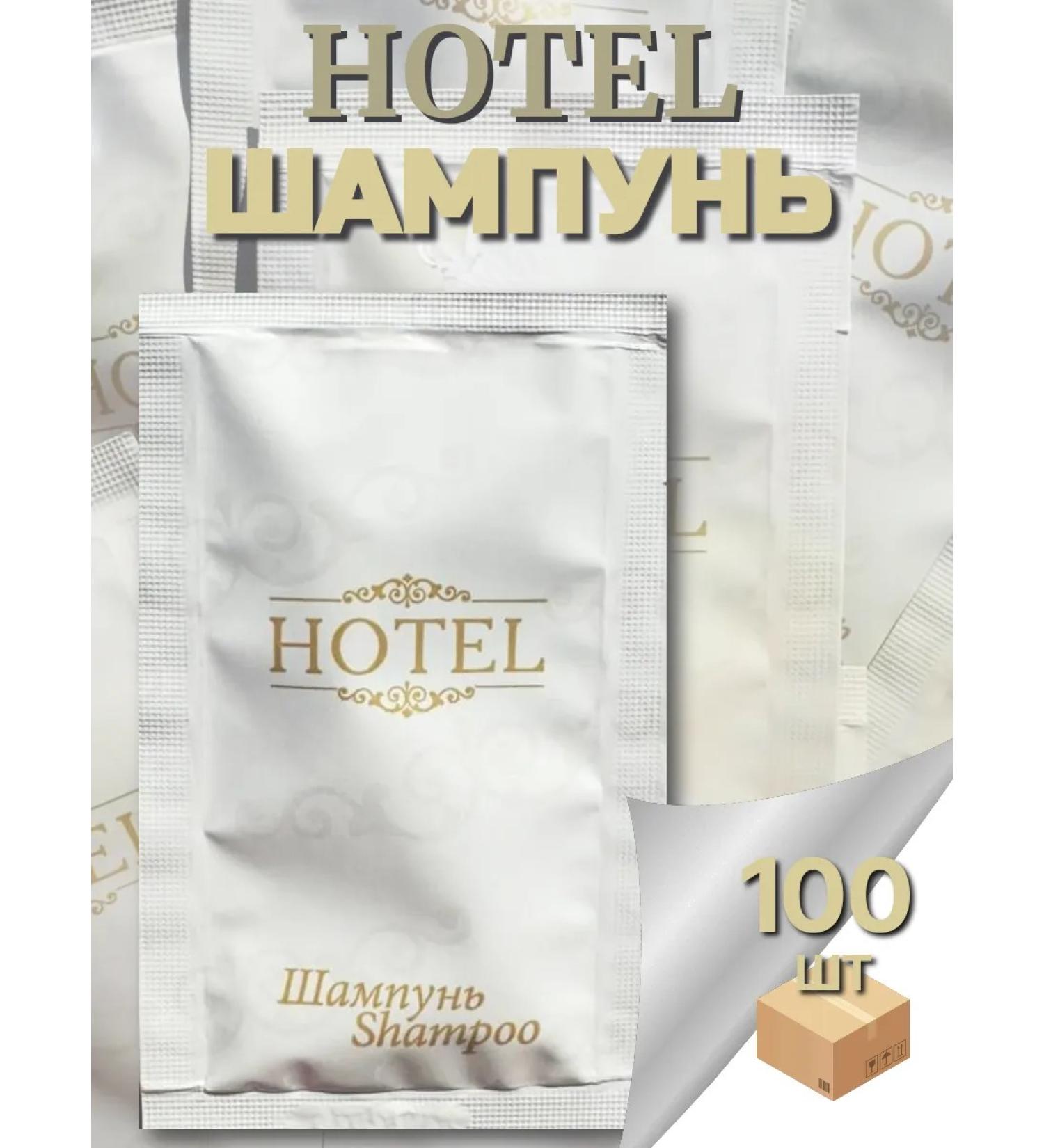 HOTEL Disposable hair shampoo - 100 pcs - Buy Online on GoSupps.com