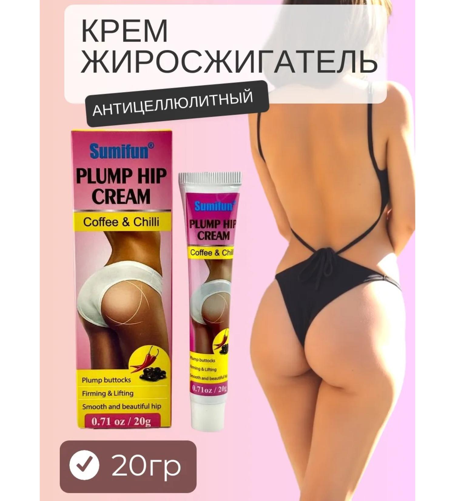 DavidSone Cream for enlargement and suspension of the buttocks - Buy Online on GoSupps.com