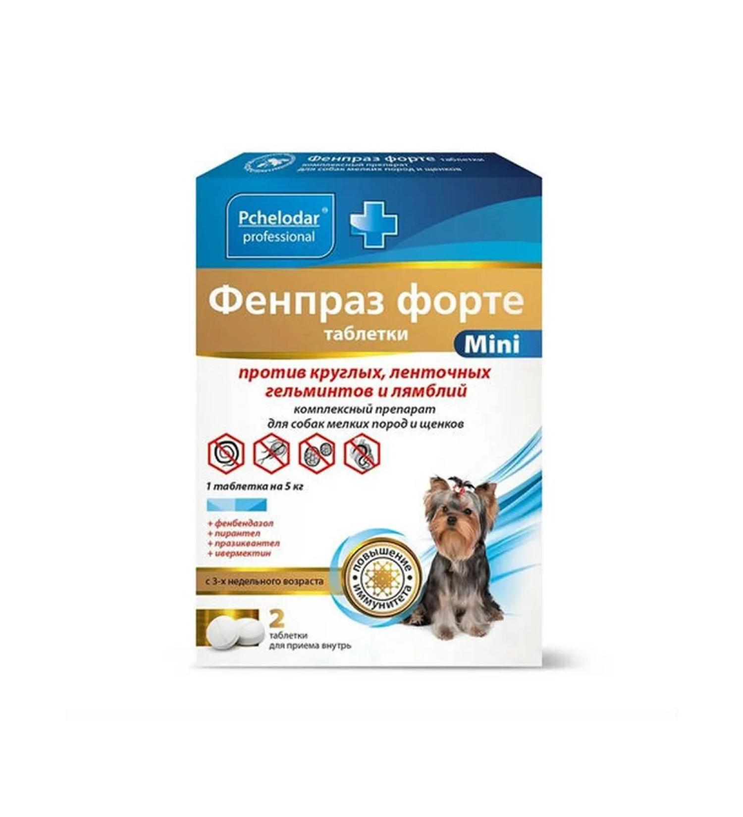 Beekeeper Fenpraz forte mini for small dogs and puppies tablets No. 2