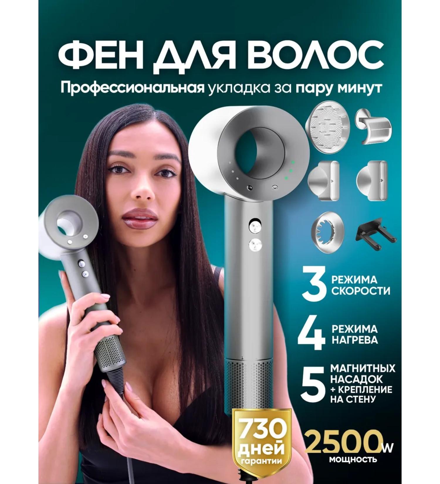 Welleya Hair hair dryer is professional small with 5B1 nozzles - Buy Online on GoSupps.com
