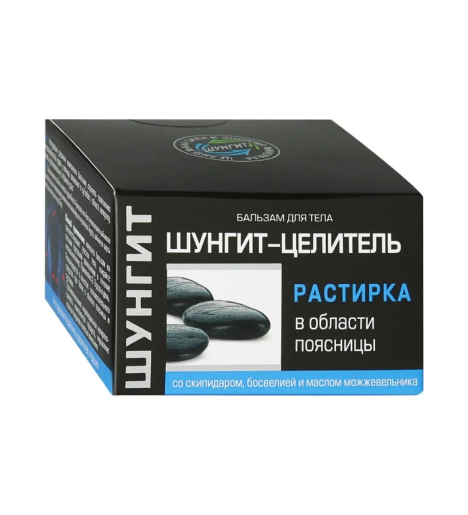 NATURAL PHARMACY Body balm shungite center rubber 100 ml - Buy Online on GoSupps.com