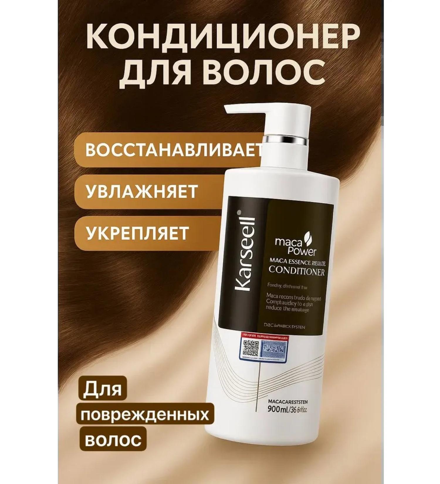 Ailinka Hair conditioner Professional moisturizing - Buy Online on GoSupps.com