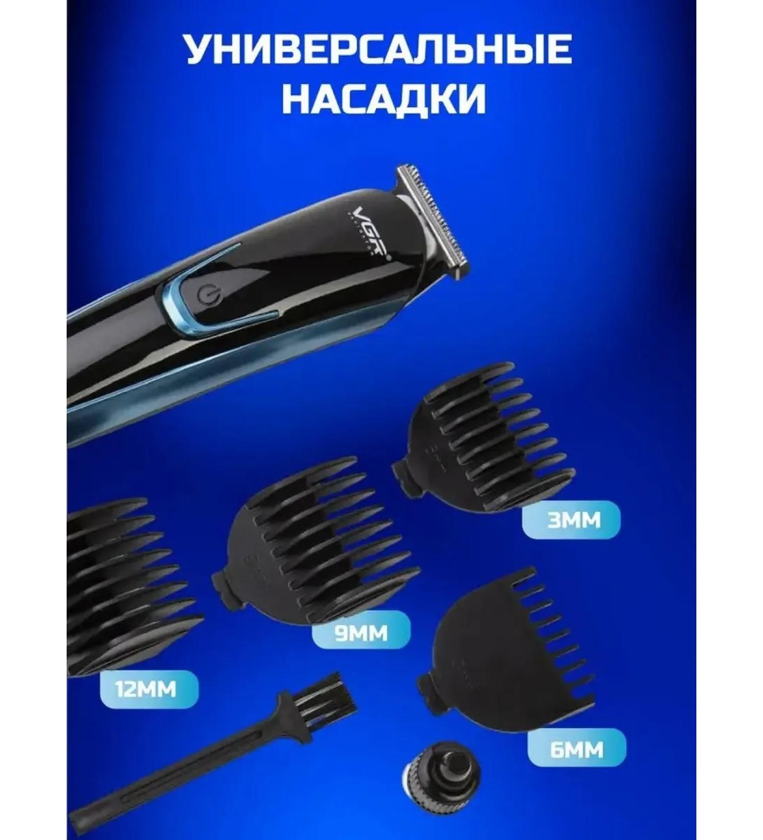 Electric breeze for haircuts with nozzles - Buy Online on GoSupps.com