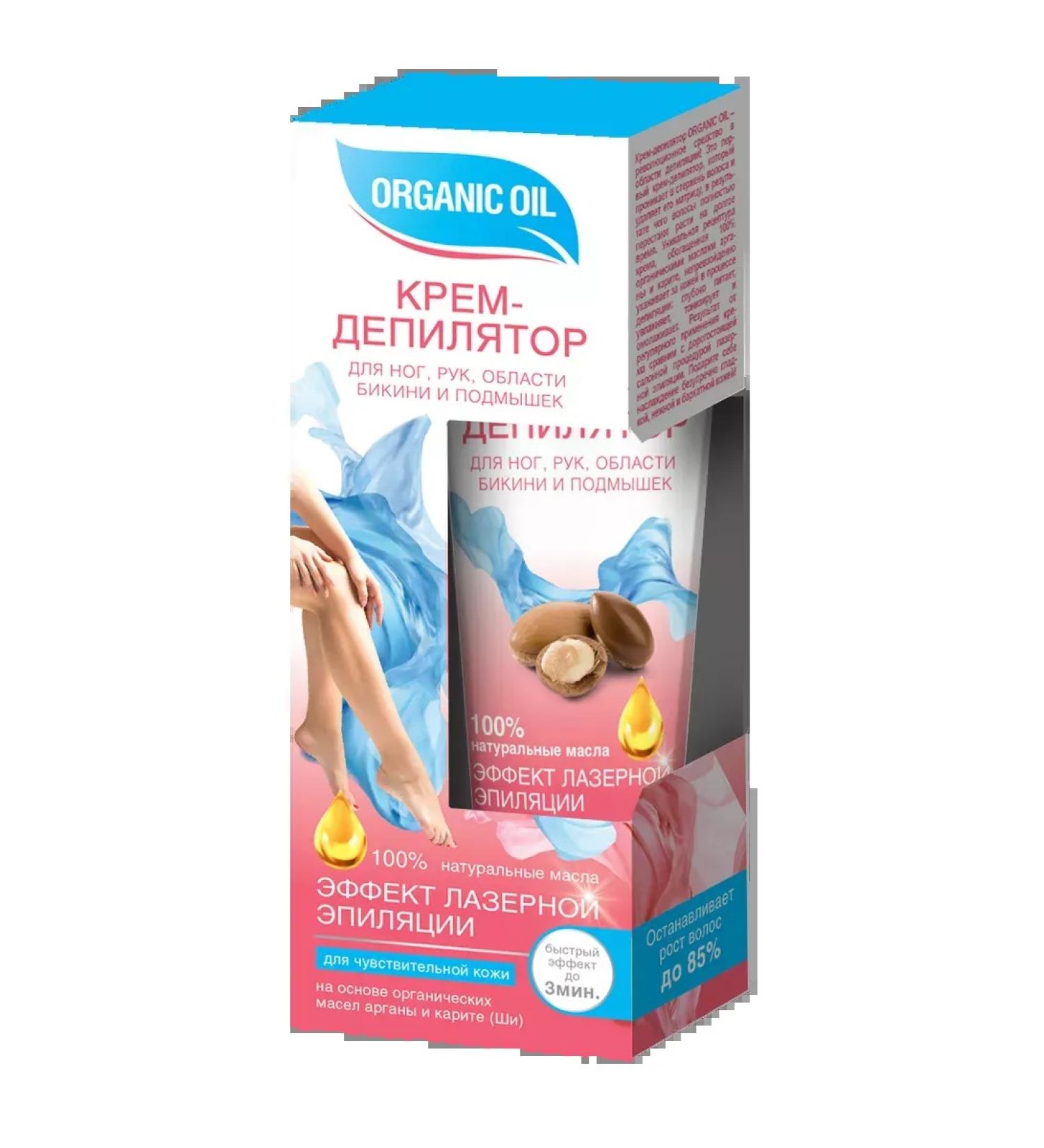 Fito cosmetics Sensitive skin cream - Buy Online on GoSupps.com