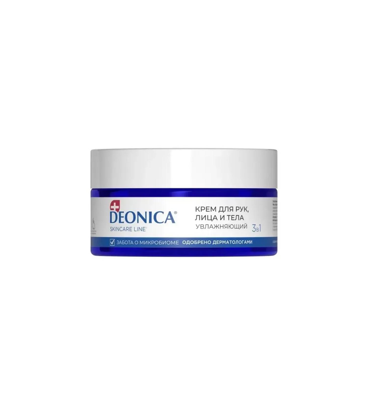 DEONICA Cream for face hands and body 3 in 1 moisturizing 200 ml - Buy Online on GoSupps.com