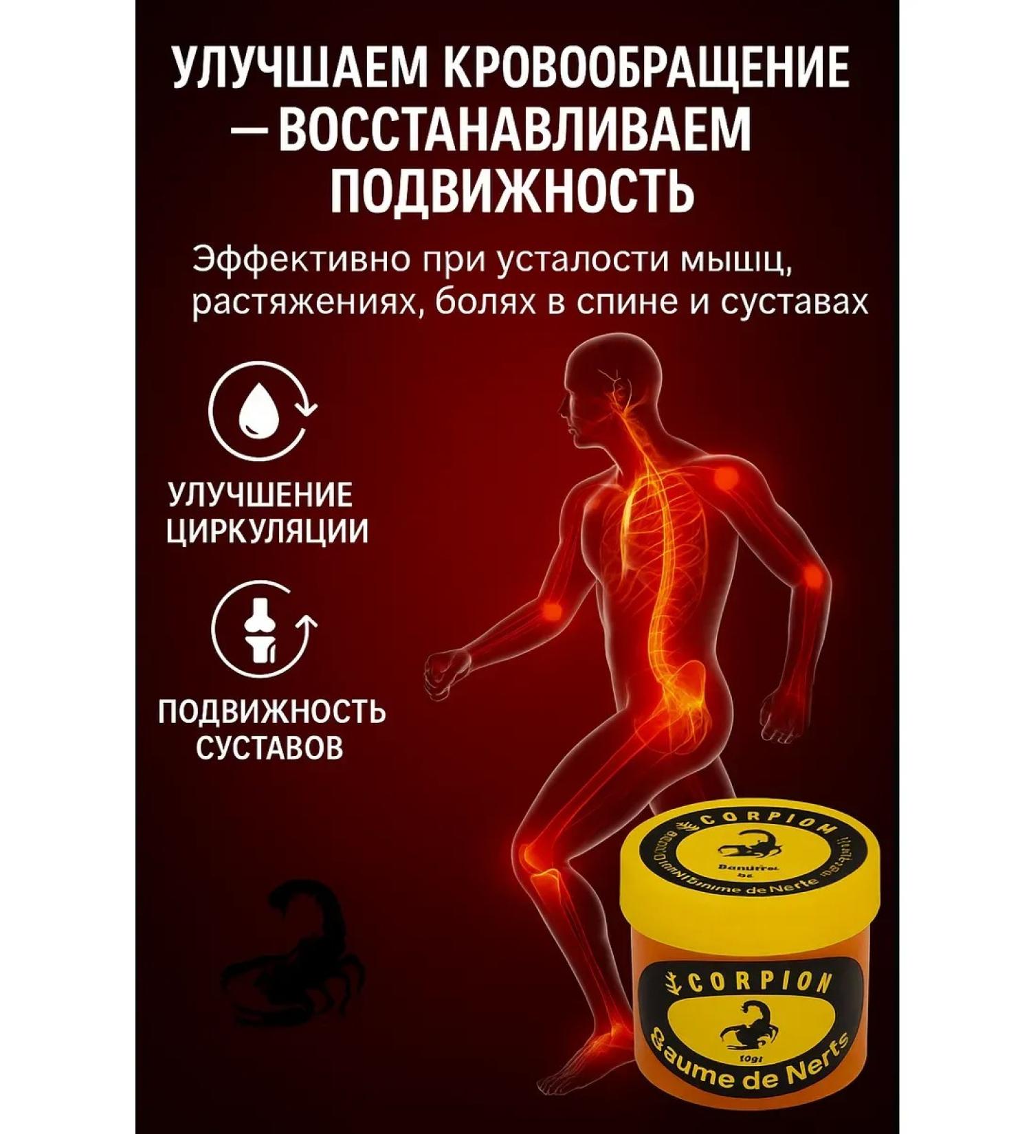 ac349 Chinese miracle ointment from joint pain and muscles - Buy Online on GoSupps.com
