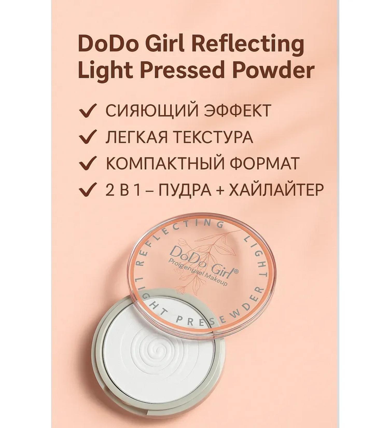 Millanova Highlighter powder for face and body - Buy Online on GoSupps.com