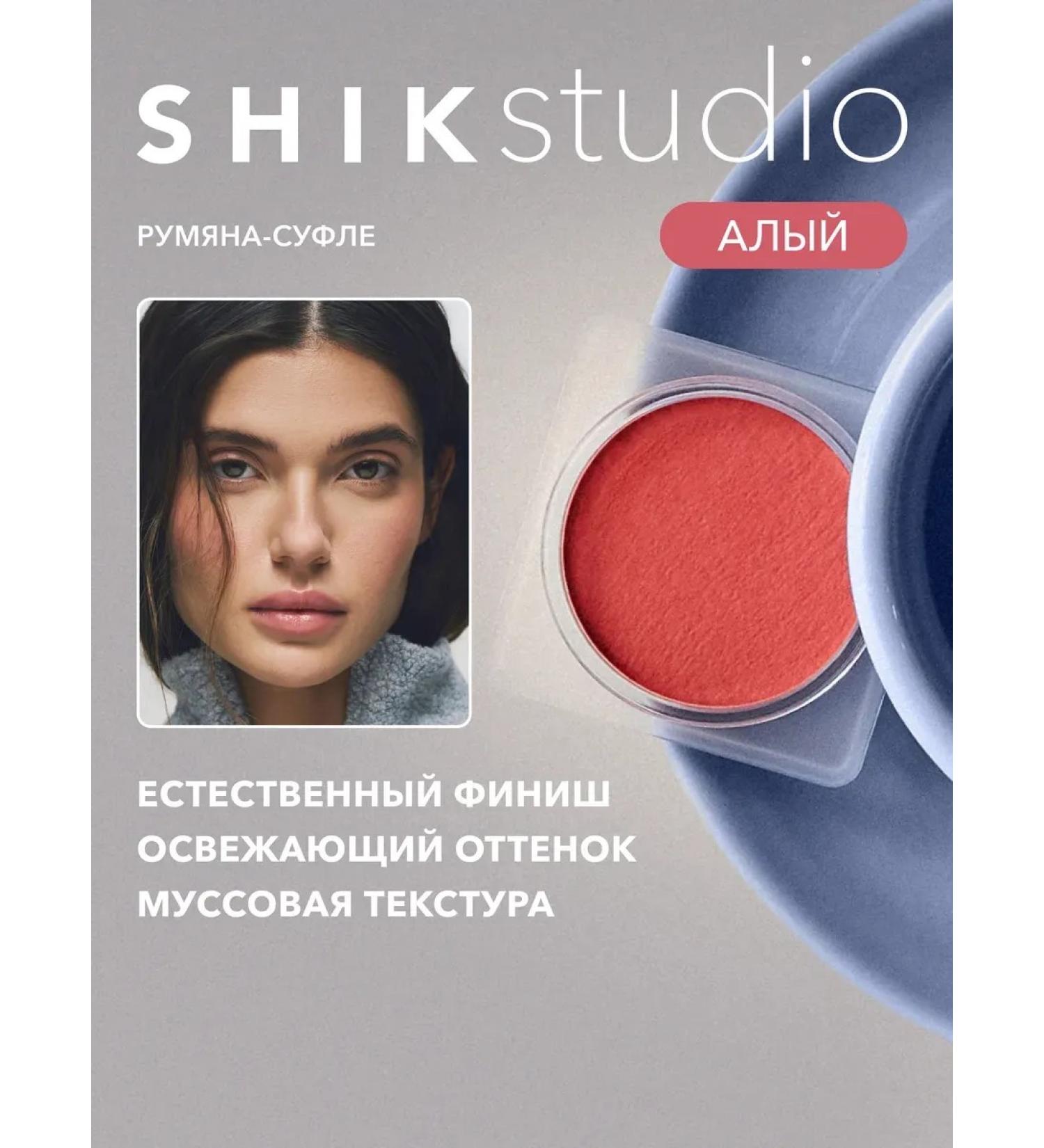 Face blush cream souffle shade Poppy Shikstudio