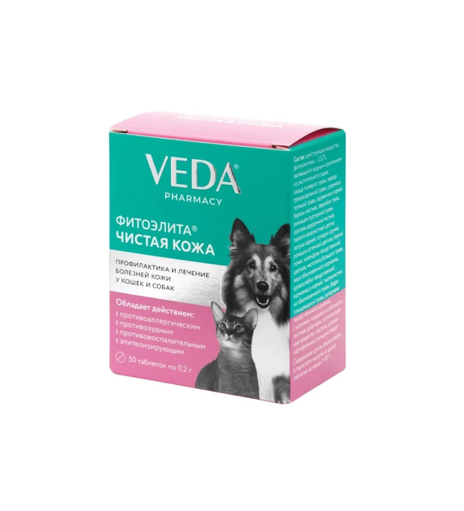 VEDA Fitoelita Clean Skin for cats and dogs 50 tablets