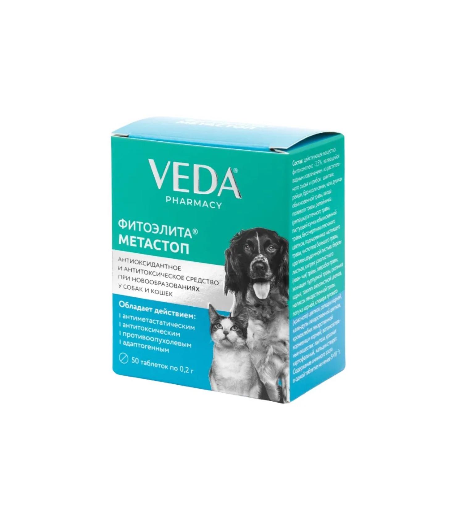 VEDA Phytoelita metastop for cats and dogs tablets 50 tablets