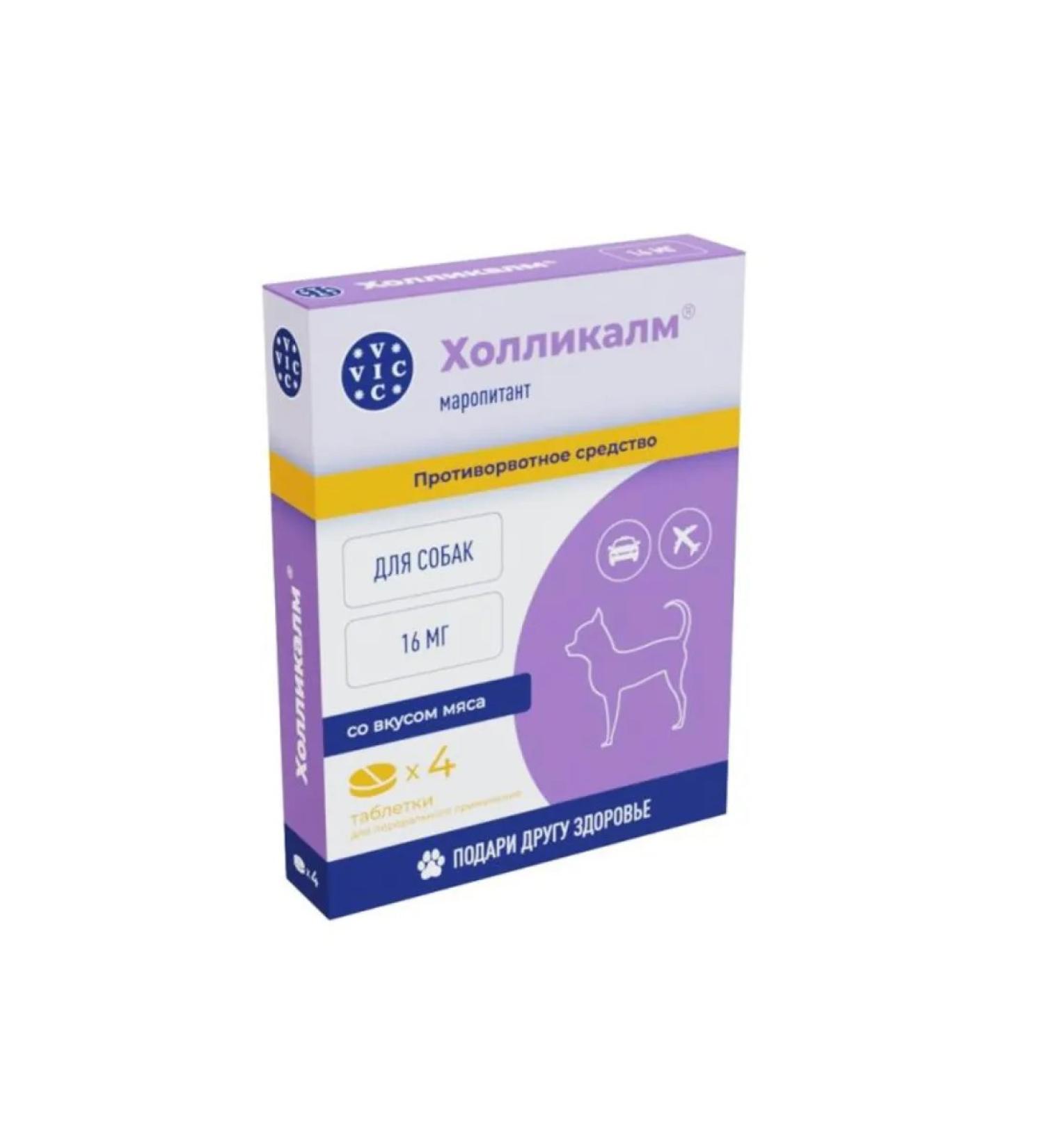 VIC Hollyalm 16 mg tablets 4 tablets