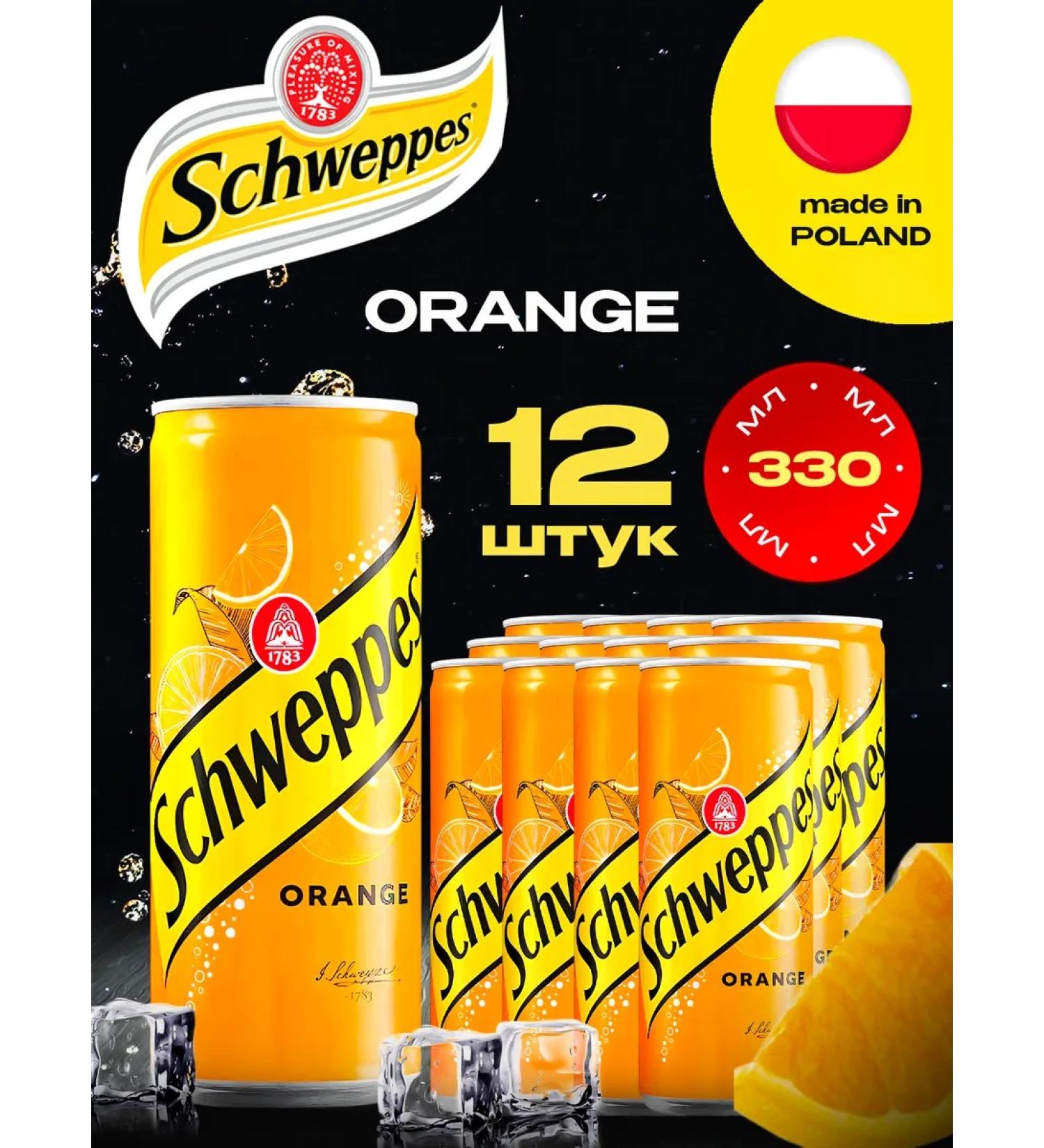 Schweppes Poland Schweppes drink orange (Poland) 12 pcs. 0.33 l.