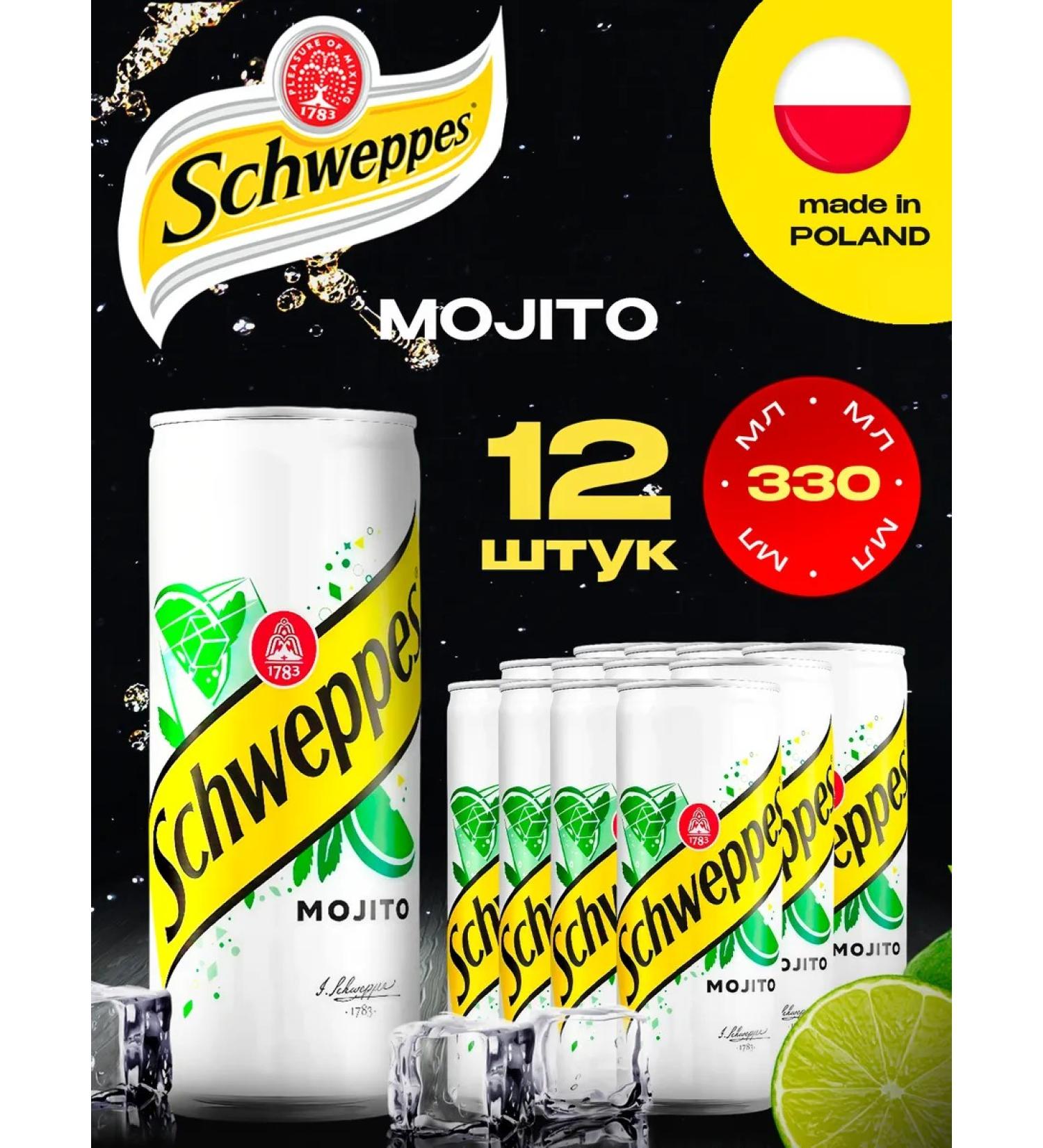 Schweppes Poland Schweppes drink mohito (Poland) 12 pcs. 0.33 l.
