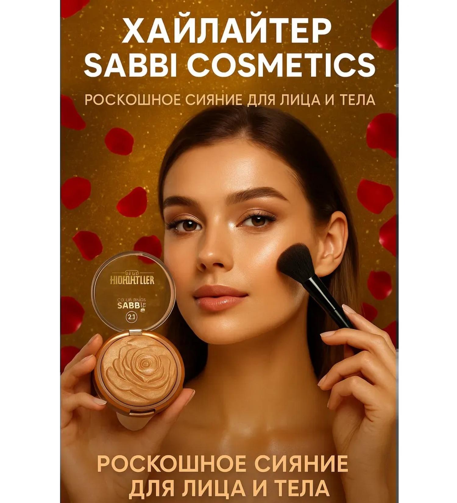 ZAKALEZ Baked highlighter rose tone 3 - Buy Online on GoSupps.com