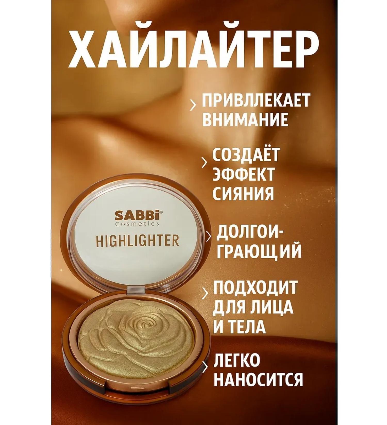 ZAKALEZ Baked highlighter rose tone 4 - Buy Online on GoSupps.com