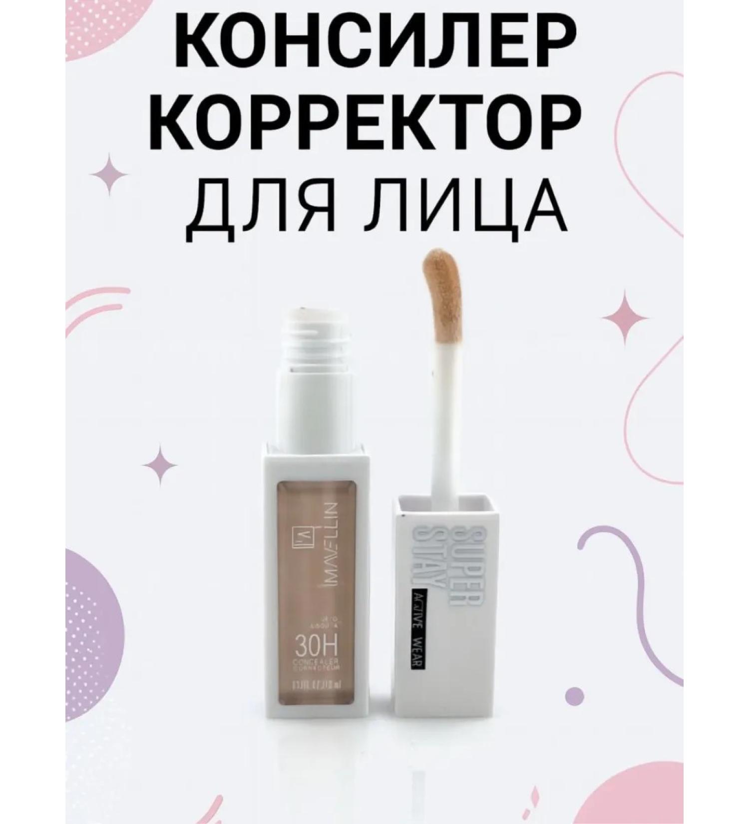 aich concealer for eyes - Buy Online on GoSupps.com