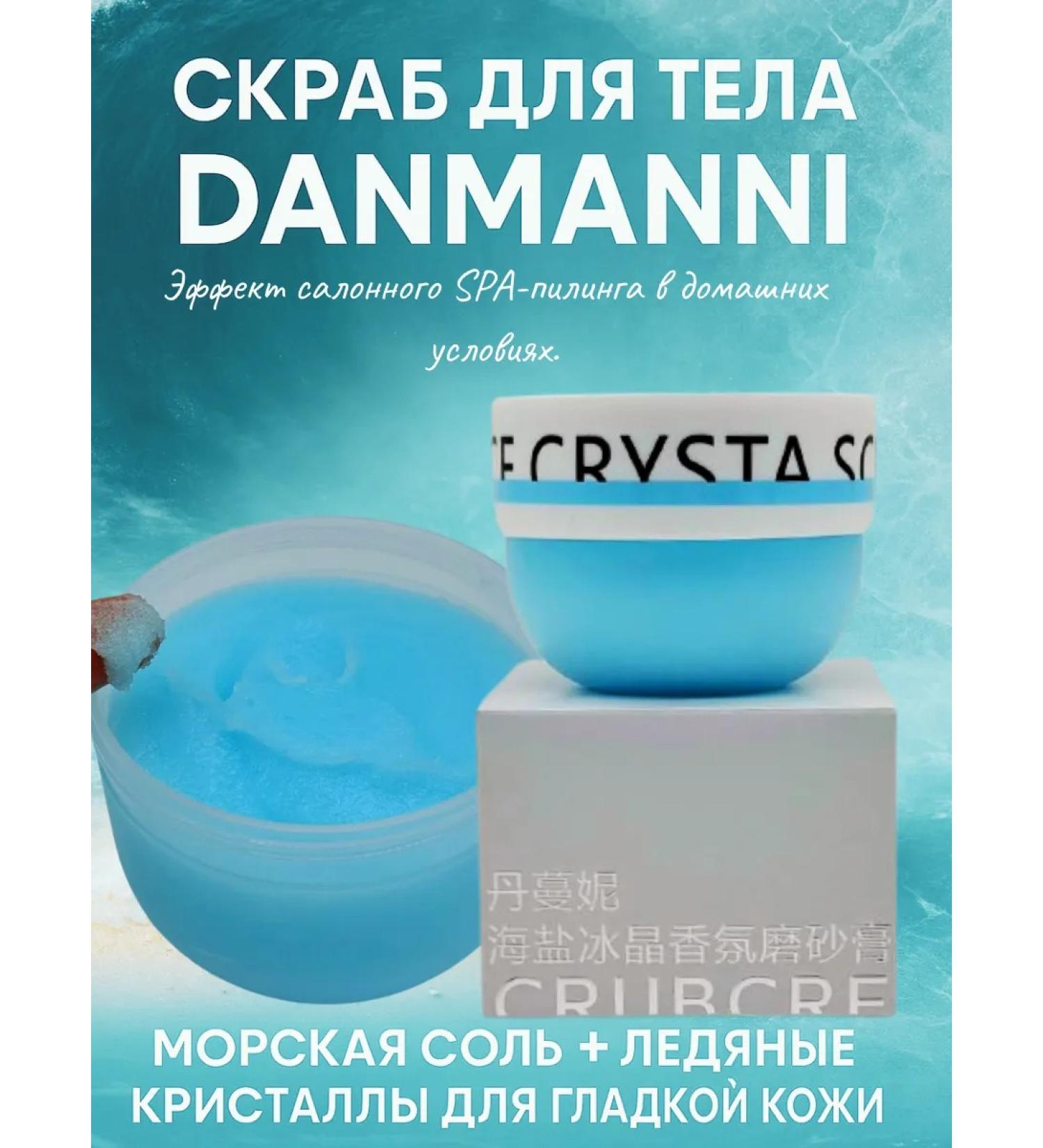 AKM5 Natural hydraulic scrub with oils anti -cellulite - Buy Online on GoSupps.com