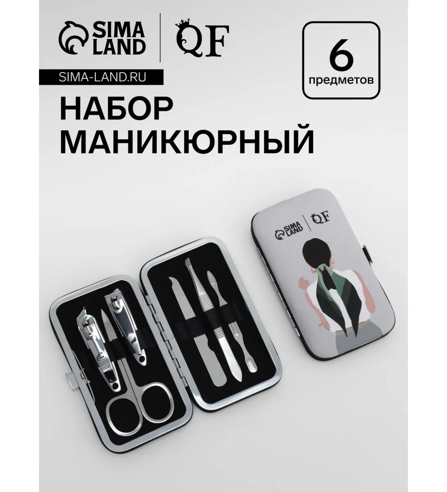 Manicure set Care 6 items in a case in PVC - Buy Online on GoSupps.com