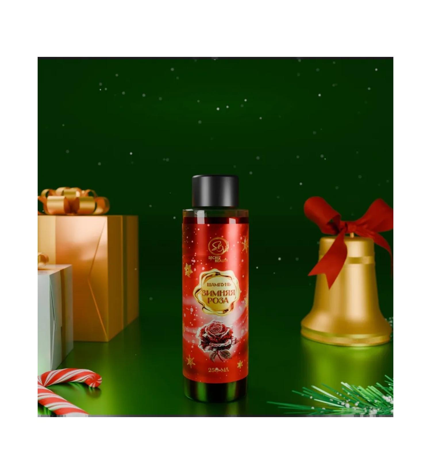 SB BEAUTY Secret Beauty hair shampoo winter rose red