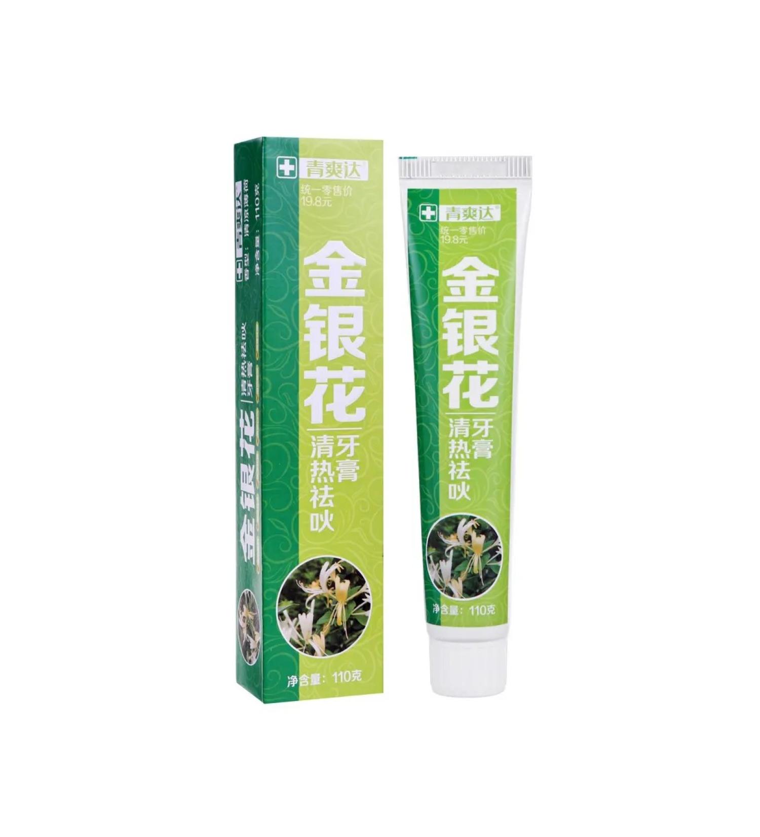 at a discount Toothpaste Chinese traditional anti -inflammatory - Buy Online on GoSupps.com
