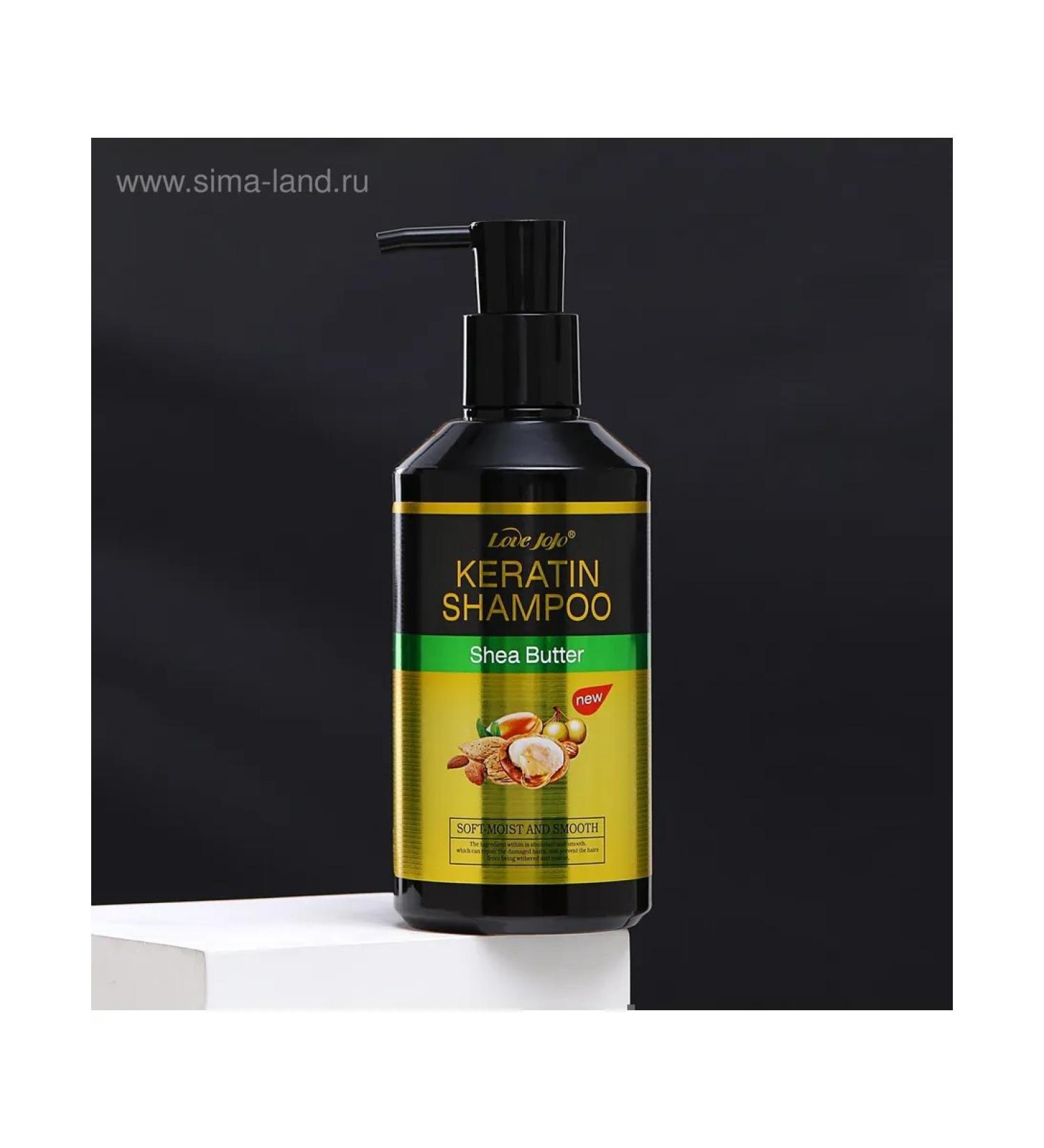at a discount Hair shampoo "Shi and keratin" 800 ml
