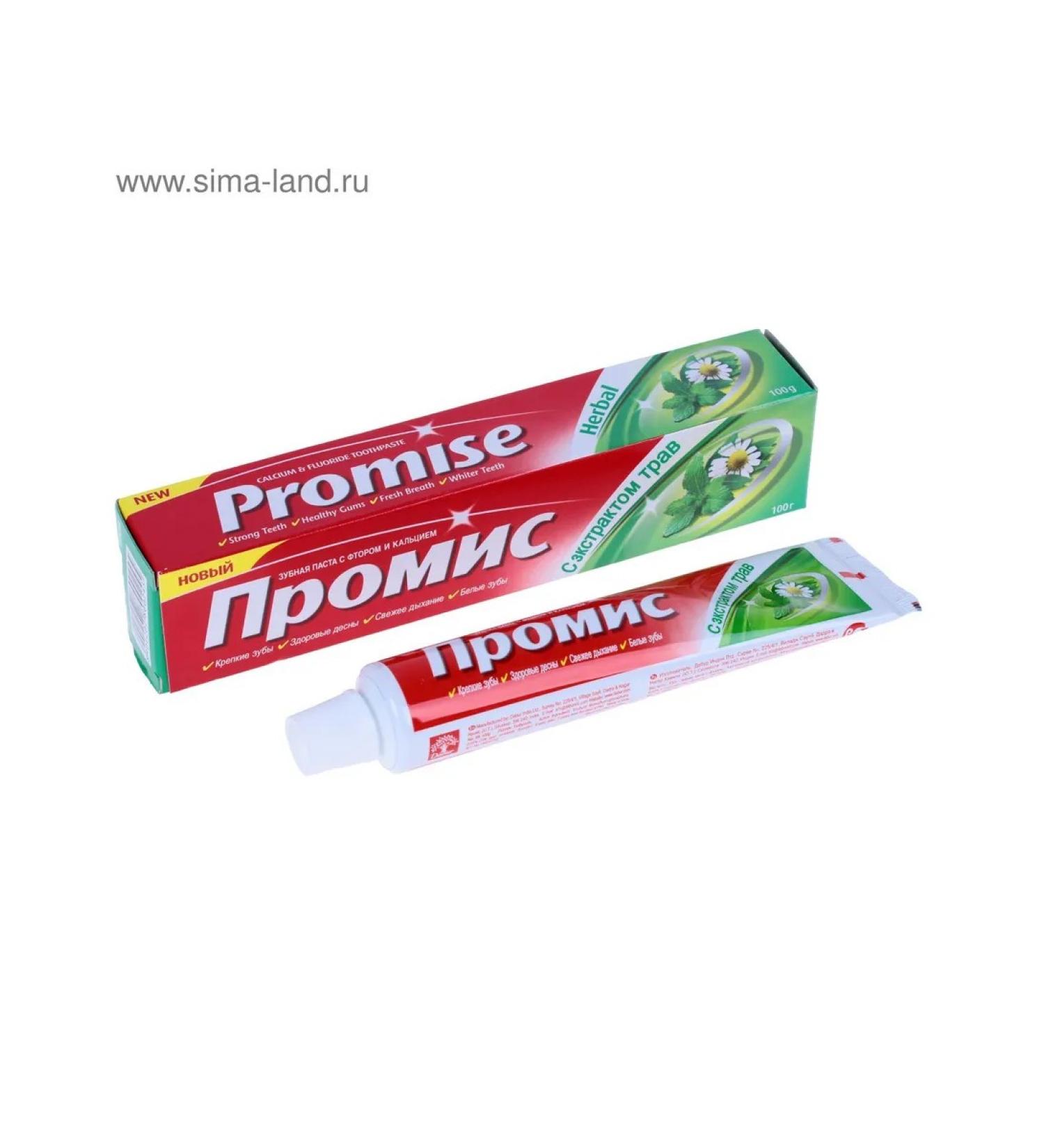 Dabur Toothpaste "Prose" with extract of herbs 100 g